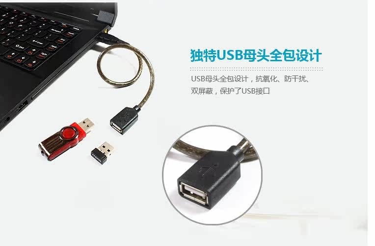 Câble extension USB - Ref 435494 Image 13