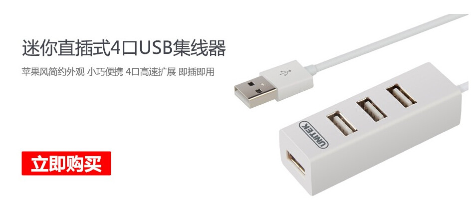 Hub USB - Ref 365199 Image 6