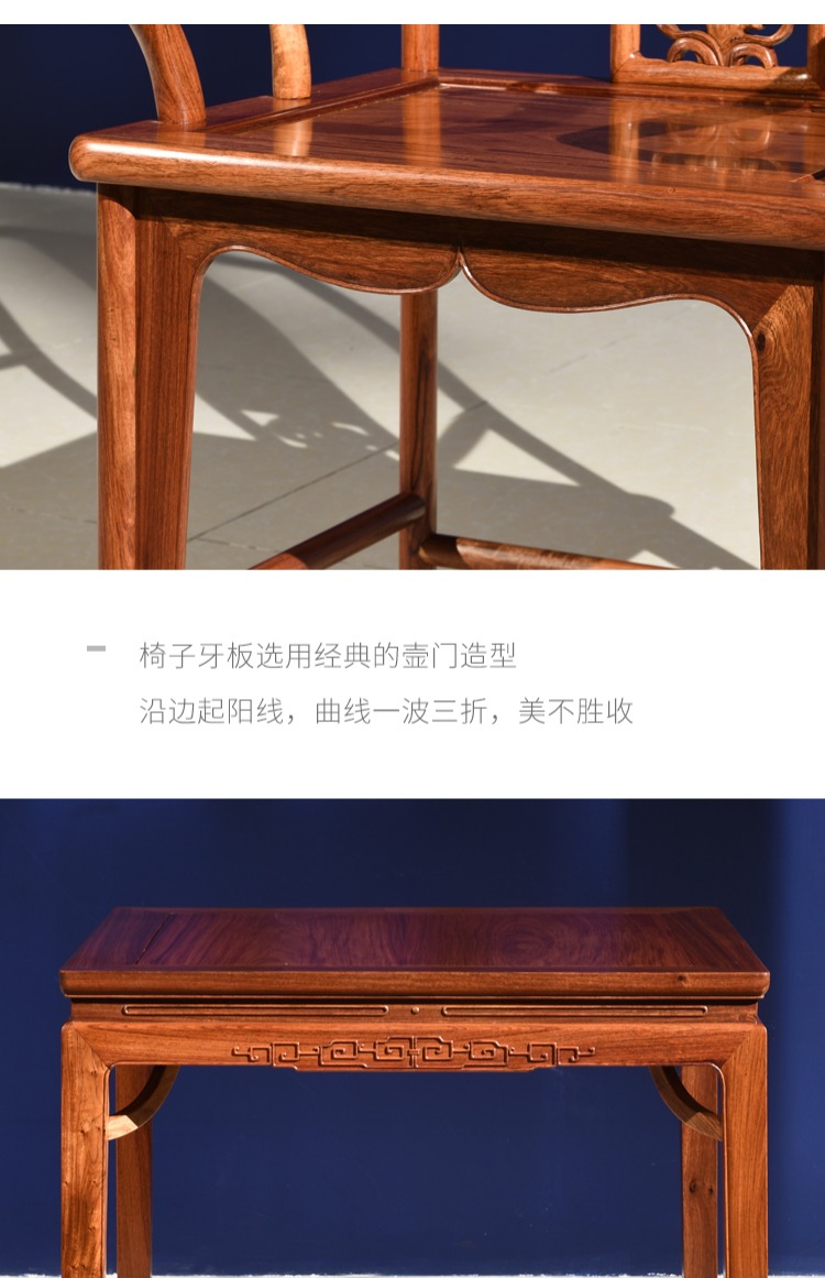 Yimeng Baisheng Trái cây lớn Gỗ hồng mộc Zhongtang Bốn / Sáu bộ Phòng khách kết hợp Mahogany Zhongtang Trường hợp Tám người bất tử Bàn đồ nội thất - Bàn / Bàn bàn gỗ 4 chân