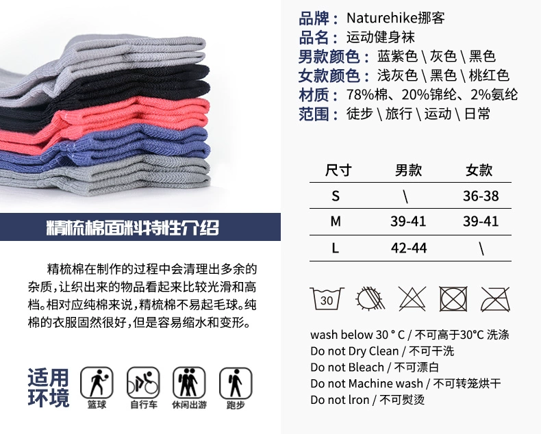 NH thể thao chuyên nghiệp và tập thể dục thuyền vớ nam giới và phụ nữ đi bộ ngoài trời chạy vớ bóng rổ thở độ ẩm hấp thụ khô nhanh vớ