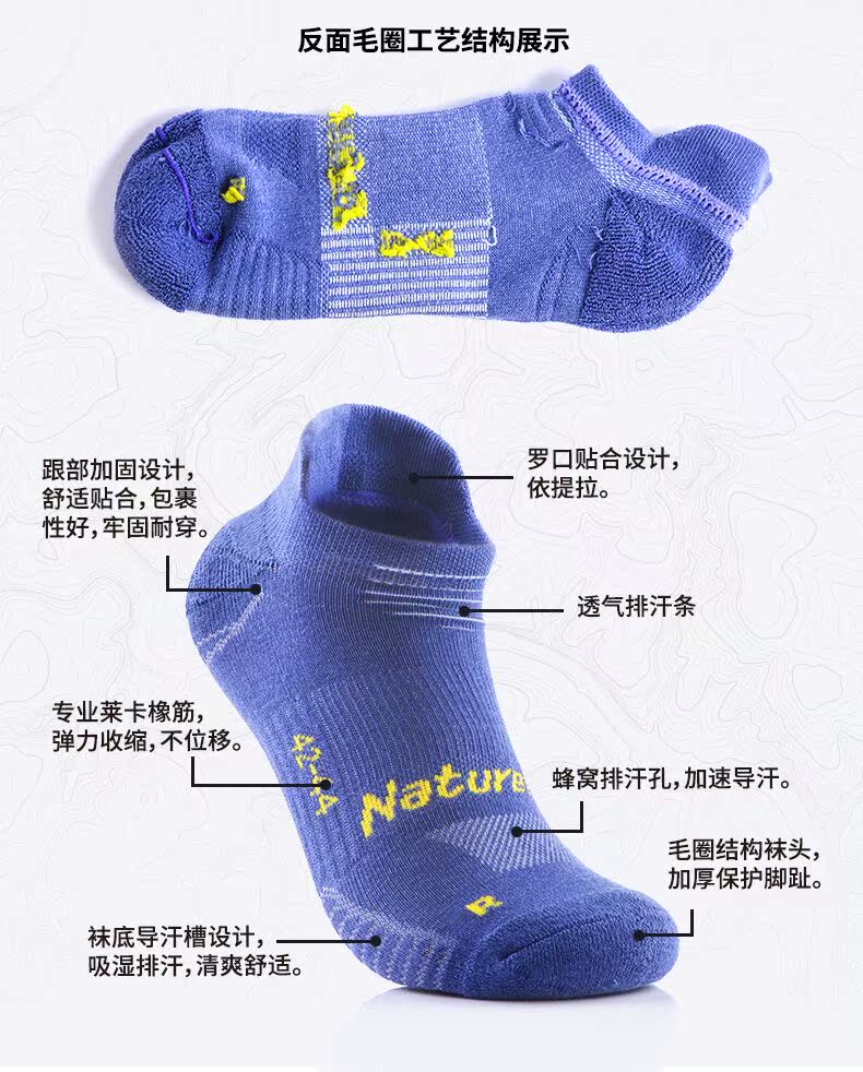 NH thể thao chuyên nghiệp và tập thể dục thuyền vớ nam giới và phụ nữ đi bộ ngoài trời chạy vớ bóng rổ thở độ ẩm hấp thụ khô nhanh vớ tất nam hàng hiệu