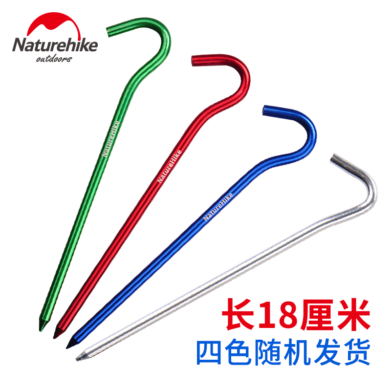 Đinh, lều, đinh, phi tiêu, lều nhôm, đinh, tán dài, đinh lều cố định, 8 gói - Lều / mái hiên / phụ kiện lều đồ cắm trại