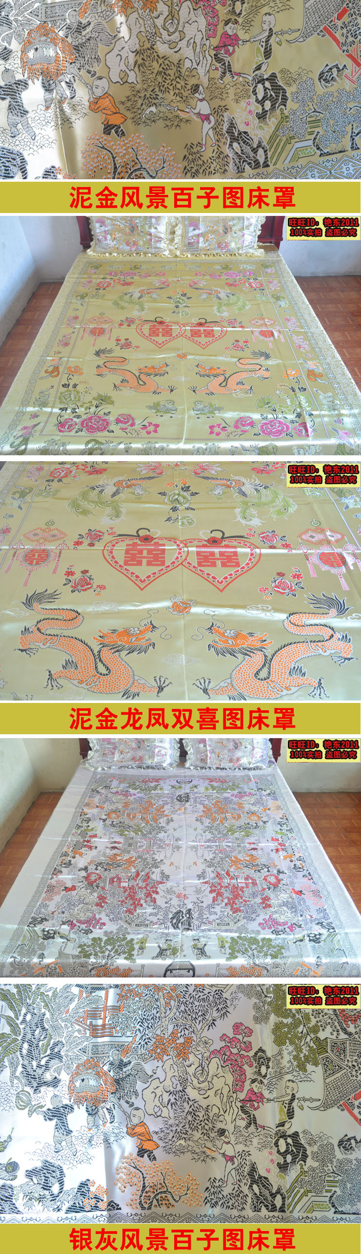 Authentic Hàng lụa lụa thổ cẩm bao gồm chăn trải giường Satin satin quilt cover bed cover bed cover bed bed Ưu đãi đặc biệt drap giường spa
