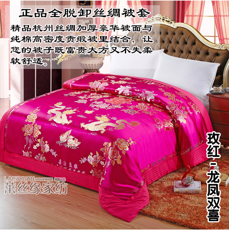 Đích thực Hàng Châu lụa cưới quilt cover là hi-màu thổ cẩm quilt quilt quilt cover truyền thống wedding quilt