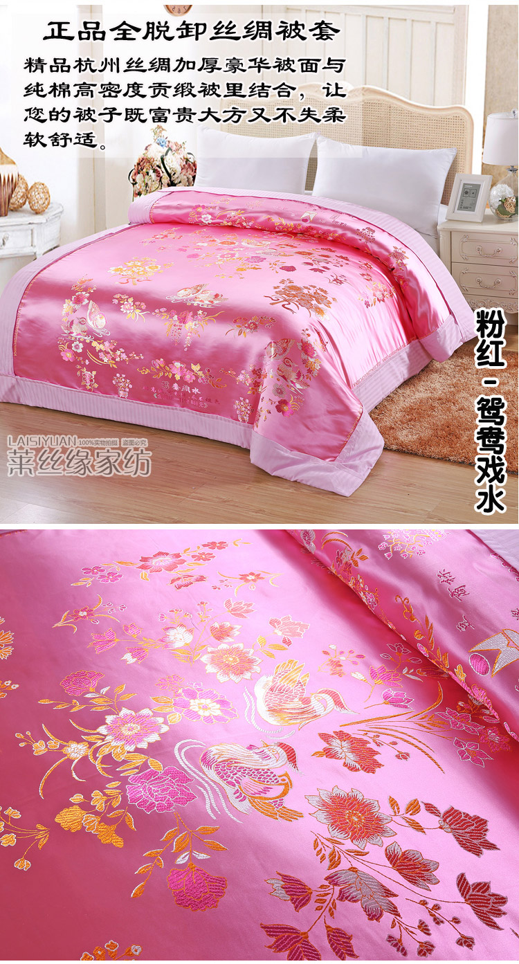 Đích thực Hàng Châu lụa cưới quilt cover là hi-màu thổ cẩm quilt quilt quilt cover truyền thống wedding quilt