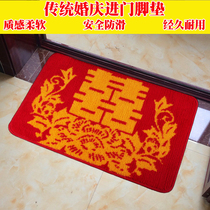  Wedding supplies New house decoration Wedding carpet Double happiness plush floor mat Vacuum doormat Bedroom door non-slip mat