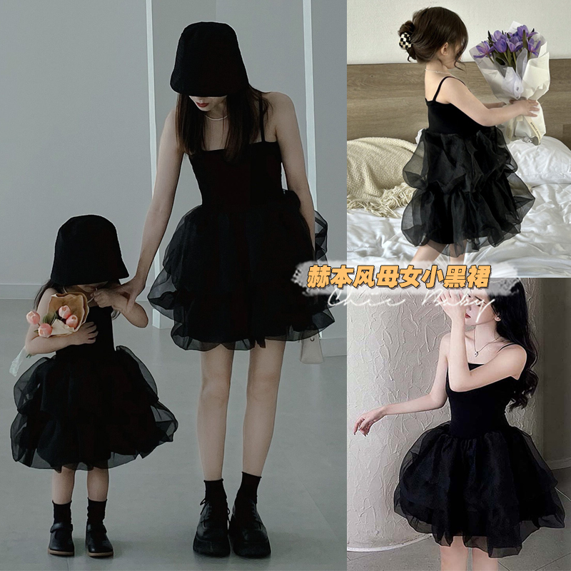 Korean Family Matching Outfits Summer Hepburn Style Elegant Mother-Daughter Little Black Dress Puffy Tulle Dress Spaghetti Strap Princess Dress Trendy