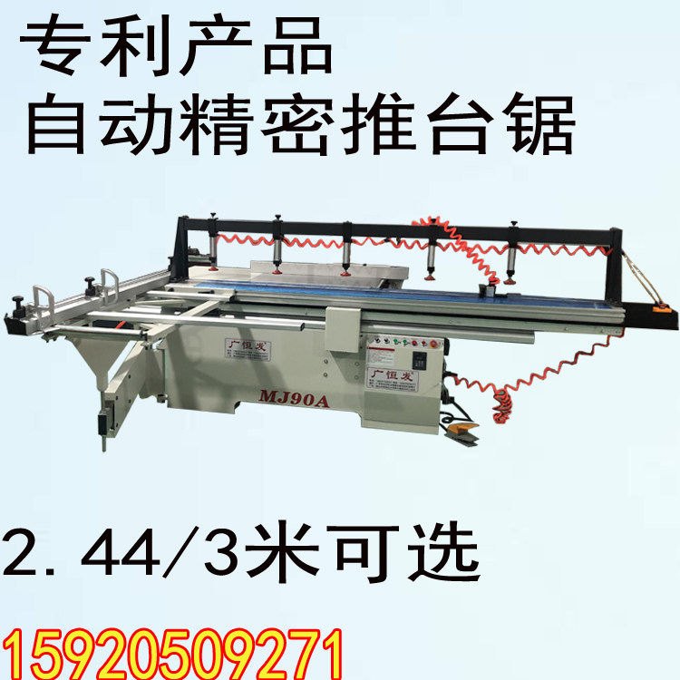 Carpentry automatic precision push bench saw open and baiting 90-degree lifting precision cut board saw machine primary and secondary saw 2 44 3 m