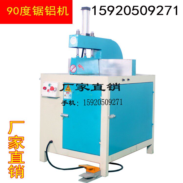 Aluminium-cutting machine high precision 45-degree 90-degree aluminium extrusion material aluminium alloy PVC semi-automatic blanking machine cutting machine