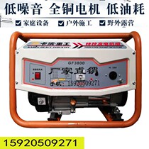 Carbin 3kw gasoline generator household silent small generator single-phase power 3000W emergency power generation