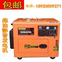 Silent 5KW5000w220V single-phase unattended ats shop room site diesel generator set