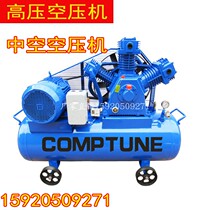 1 0 30kg 1 2 Air Pump 11KW15kw Industrial High Pressure Air Compressor Blowing Air Compressor