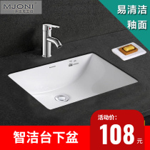 Ceramic Sink Basin Embedded Rectangular Home Toilet Bathroom Small Sink Basin Sink