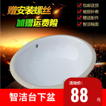 Under sink built-in sink vanity ceramic washbasin bathroom oval marble sink