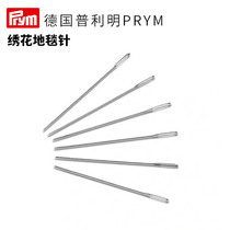 German Prym embroidery carpet needle No. 26 0 60X34 mm