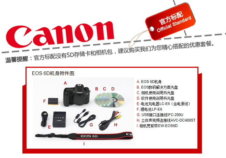 Thân máy Canon / Canon EOS 6D Máy ảnh DSLR full frame Máy ảnh tích hợp độc lập WIFI 6D - SLR kỹ thuật số chuyên nghiệp máy chụp ảnh đẹp
