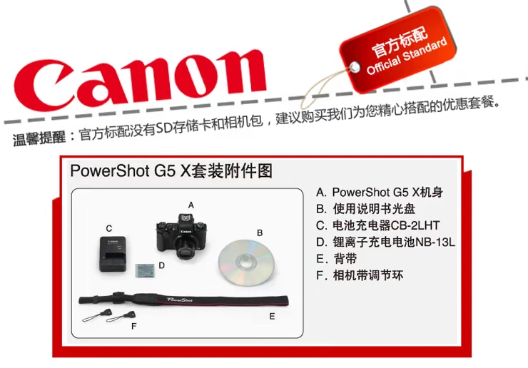 Quà tặng Máy ảnh kỹ thuật số tele chuyên nghiệp Canon / Canon PowerShot G5 X - Máy ảnh kĩ thuật số