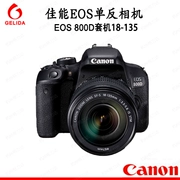 Máy ảnh kỹ thuật số Canon / Canon EOS 800D (18-135mm) 800d 18-135 chính hãng - SLR kỹ thuật số chuyên nghiệp