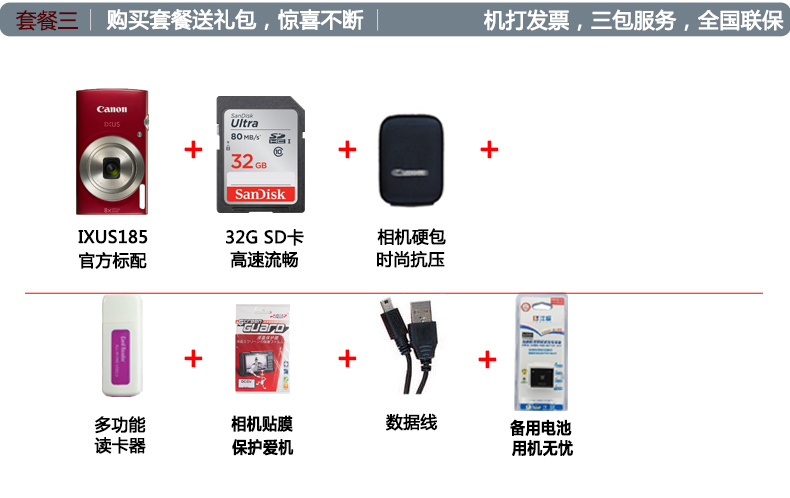 Máy ảnh kỹ thuật số máy ảnh kỹ thuật số Canon / Canon IXUS 185 video HD ixus185 - Máy ảnh kĩ thuật số máy fujifilm