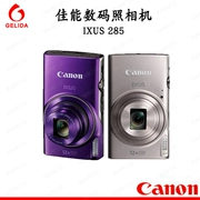 [Quà tặng] Máy ảnh kỹ thuật số tele Canon / Canon IXUS 285 HS tại chỗ máy ảnh thẻ IXUS285 - Máy ảnh kĩ thuật số