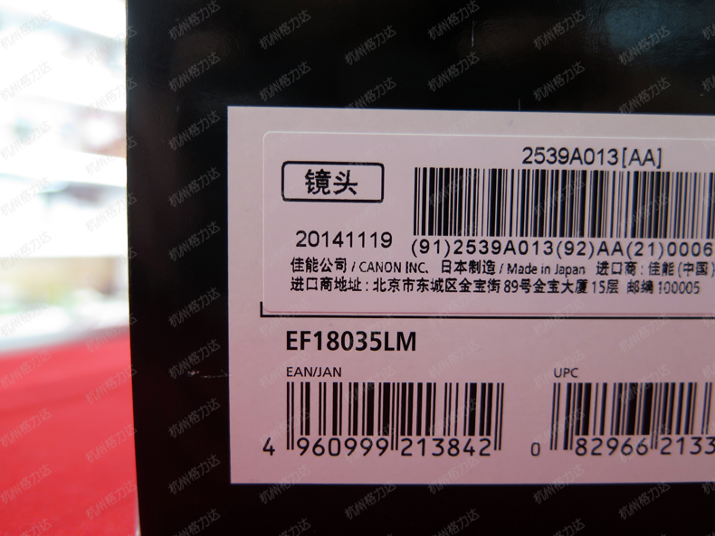 ống kính Macro SLR Canon EF 180mm f / 3.5L USM MACRO 180 F3.5 vĩ mô được cấp phép - Máy ảnh SLR len góc rộng canon