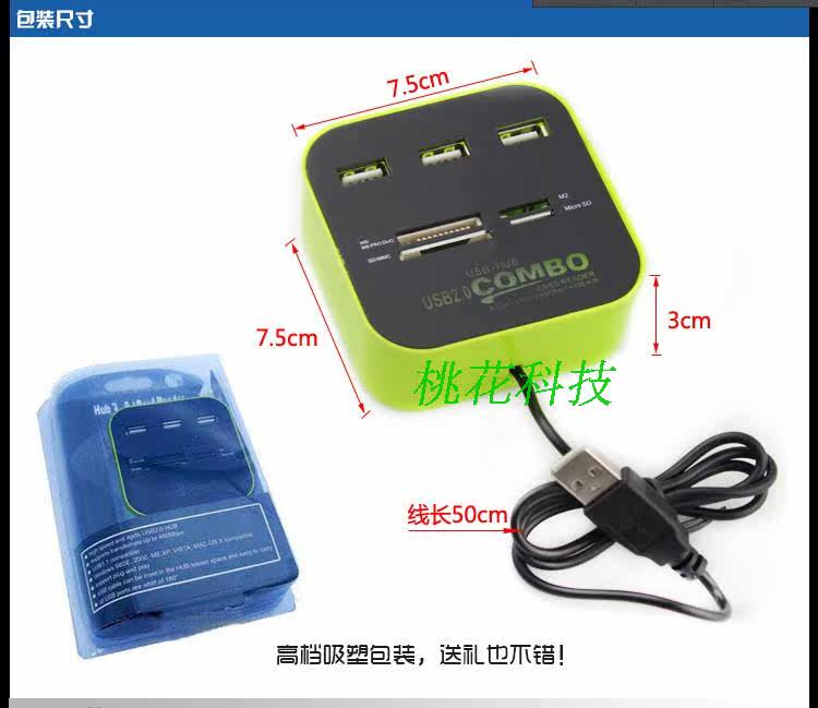 Concentrateur USB - Ref 366621 Image 9