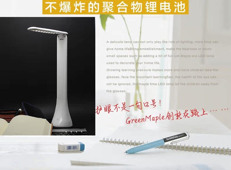 Lampe USB - Ref 381030 Image 4