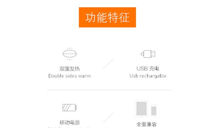 Réchauffeur USB pour les mains - Ref 419615 Image 9