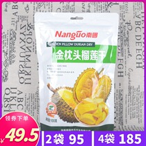 Hainan specialty Nanguo food durian dry 100g (bag) gold pillow durian