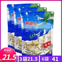 Southern Coconut Cake 200g g X3 bag coconut soft sugar fragrant coconut