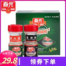 Spring White Black pepper 136g White Pepper 68g black pepper 68g