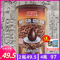 Nanguo charcoal coffee 450g X2 cans of instant coffee powder Hainan specialty