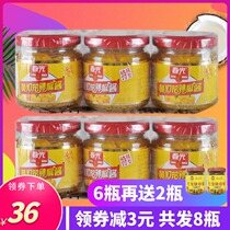 Hainan spring yellow lantern chili sauce 4 bottles of spicy 2 bottles of spicy garlic super special spicy chopped pepper sour soup Fat Cow