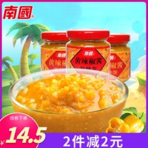 Hainan South yellow lantern chili sauce 100g × 3 bottles 2 spicy 1 spicy