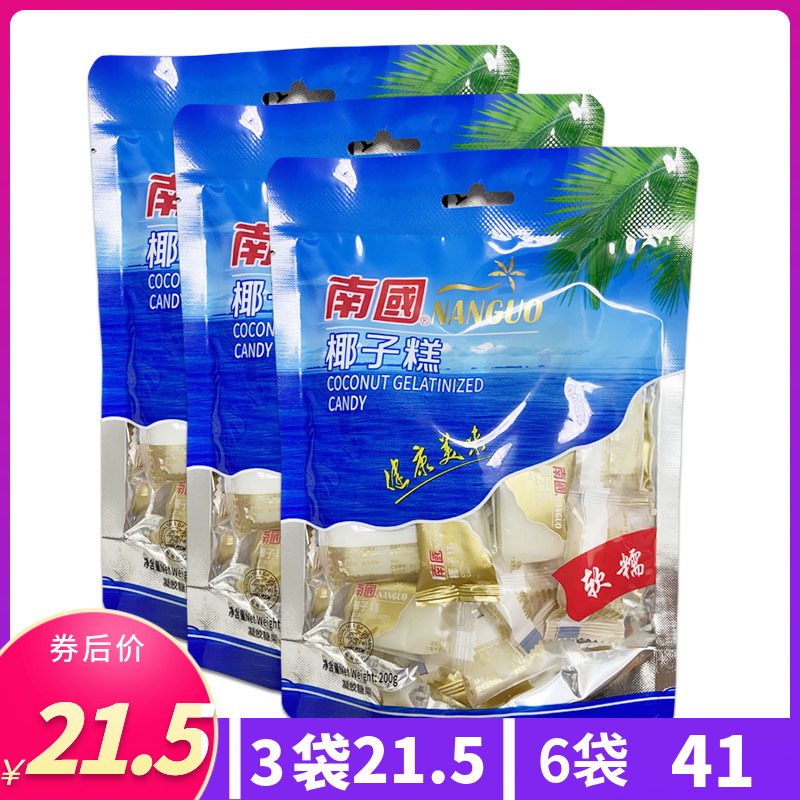 Nanguo Coconut Cake 200g x 3 bags Coconut Fudge Fragrant Coconut