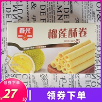Hainan specialty spring durian crisp roll 105g X3 box