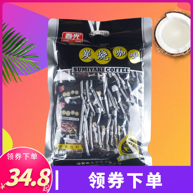 Hainan special produce spring light charcoal burning coffee 570 gr instant coffee