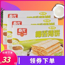 Hainan specialty spring coconut pancake (coconut flavor) 150g X3 box