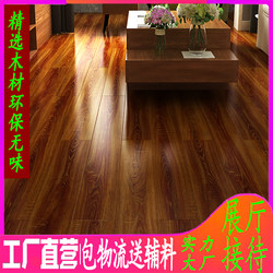 Reinforced Composite Wood Flooring 12mm Manufacturer Direct Sales Environmentally Friendly Wear-Resistant Waterproof Commercial Gray Bedroom European Project