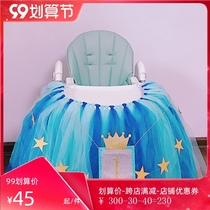 First birthday arrangement table gauze childrens dining chair skirt baby dining chair decoration tutu gauze table skirt dessert table cloth