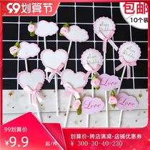 Birthday cake decoration card blank insert sign blessing can write card flag happy birthday plug-in card