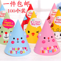 Birthday creative pointed hat childrens party jam paper jam 100 pack adult hat Korean decorative triangle hat wholesale