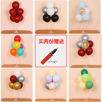 Event opening decoration birthday party scene decoration party bracket wedding room dress up table floating column balloon