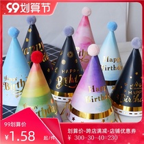 Birthday hat childrens party Korean hairy hat baby gilding adult princess dress Tiara Cap cap