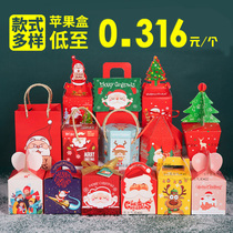 Christmas Eve Apple gift box Ping An fruit packaging box creative small gift Candy Box 25 packs