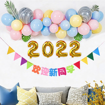 School graduation Placement dress Balloon Package Decoration Background Atmosphere Paper Fan Package Classroom School Dress Costume