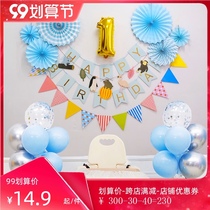 Baby Happy Birthday party balloon scene layout paper fan flower childrens year old dress background wall decoration package