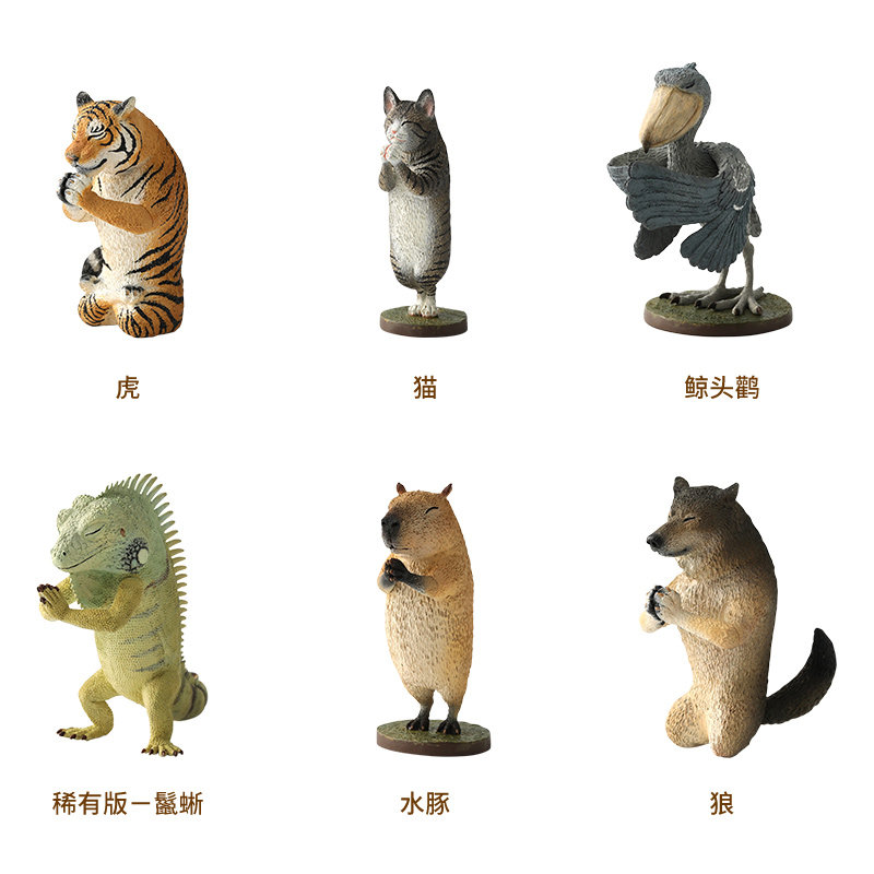 现货正版朝隈俊男动物合掌祈愿老虎鲸头鹳底座摆件盒蛋