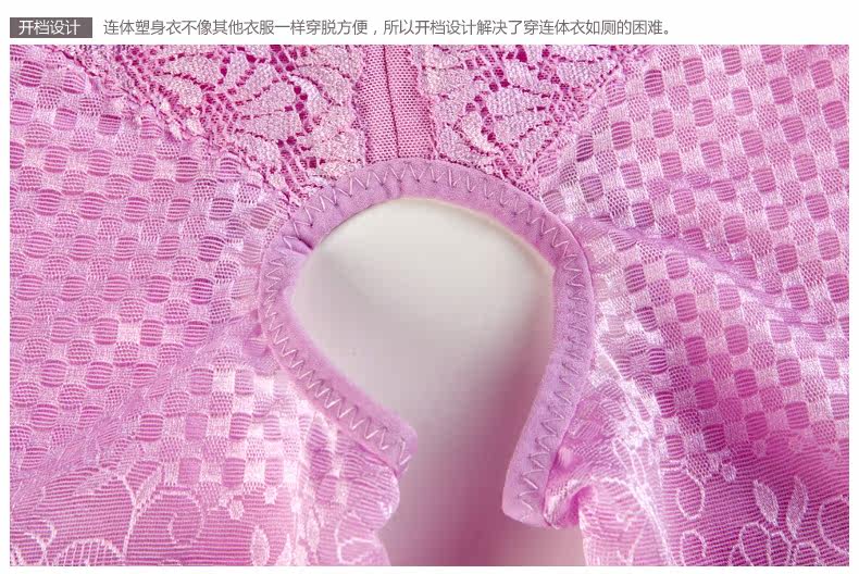 Sous-vêtement minceur 998A en nylon - Ref 692172 Image 28