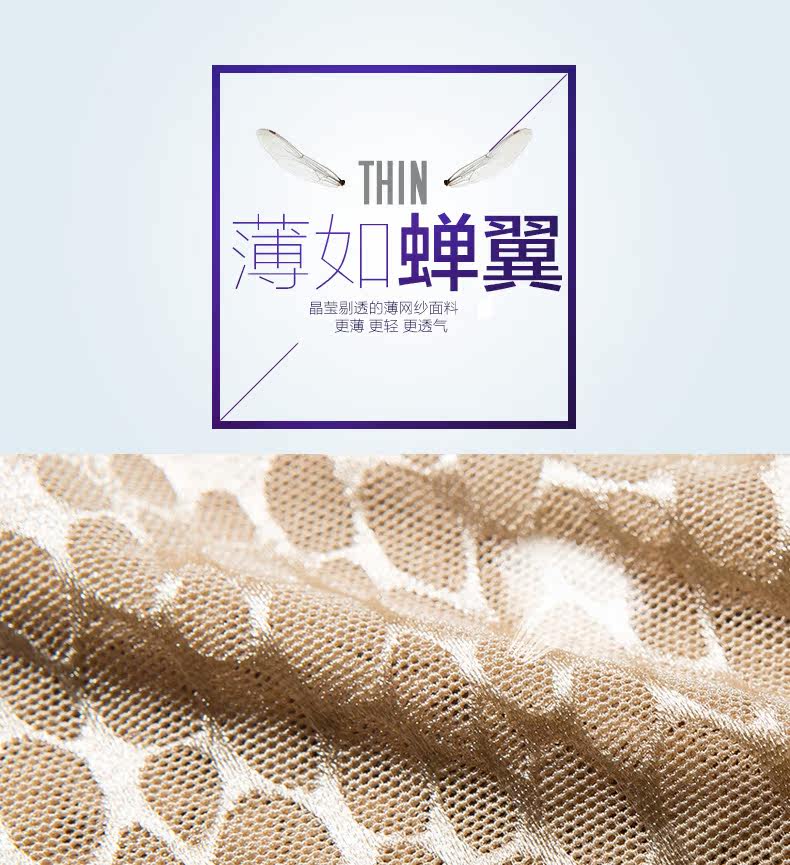 Body 9116Y-1 en nylon - Ref 650059 Image 49